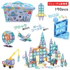 欠品無し ピタゴラス クレーンビルディング　WORLD 知育玩具 People Amazon.co.jp: ピープル ピタゴラス® WORLD 重さ・バランスを