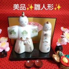 2025年最新】雛人形 光堂の人気アイテム - メルカリ