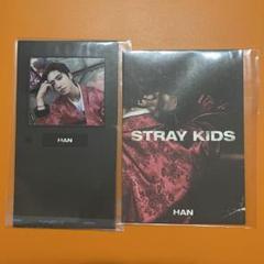 スキズ straykids in生　ハン　ミニフォトブック　フォトフレーム
