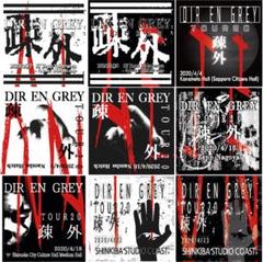 DIR EN GREY　開始5本ステッカーセット maxresdefault.jpg