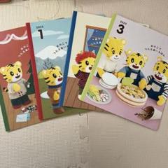 【値下げ】【未使用品】こどもちゃれんじぽけっと 12冊セット 2025年最新】ちゃれんじ ぽけっと 12月号の人気アイテム - メルカリ