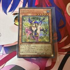 2025年最新】遊戯王 ブラックマジシャンガール シークレットの