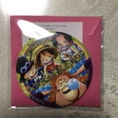 ワンピース onepiece ルフィ サボ エース ASL 缶バッジ 缶バッチ