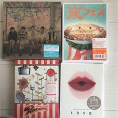 嵐まとめ売り　最終値下げ 最終値下げ！》嵐LIVE DVD&Blu-rayまとめ売り 1枚ずつ購入可能