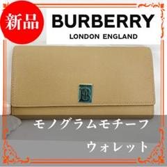 コンチネンタルウォレット バーバリーの中古/未使用品 - メルカリ コンチネンタルウォレット バーバリーの中古/未使用品 - メルカリ
