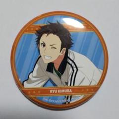 2025年最新】sidem 木村龍 缶バッジの人気アイテム - メルカリ