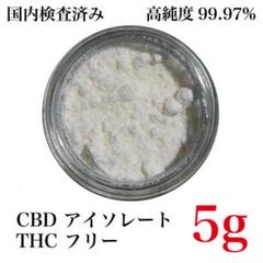 CBD アイソレート 40g 1gあたり600円
