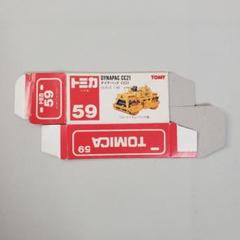 トミカ　発売記念　トイザらス限定　トミカチケット2025 7台セット　未開封 トミカ 発売記念 トイザらス限定 トミカチケット2025 7台セット