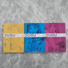 【中古】 フリクリ ２/角川書店/榎戸洋司 Amazon.co.jp: フリクリ 2 (角川スニーカー文庫 118-2) : 榎戸