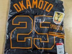 【タグ付き新品・未開封】岡本和真選手リーグ優勝ワッペン付き　ビジターユニフォーム タグ付き新品・未開封】岡本和真選手リーグ優勝ワッペン付き