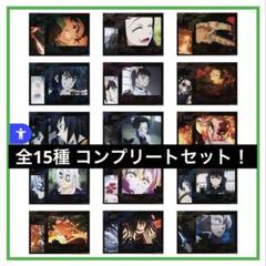 【一番くじ】鬼滅の刃 〜上弦の参〜 H賞 ミニビジュアルポスター 全15種セット
