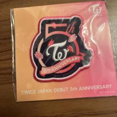 TWICE5周年記念 555名限定 ゴールドラブリー MISAMO