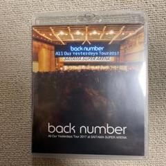 back number/All Our Yesterdays Tour 201… - メルカリ