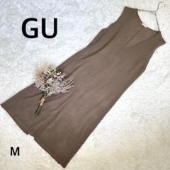美品✨【ジーユー】ノースリーブロングワンピース Vネックワンピースブラウン M