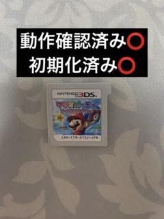 マリオパーティ アイランドツアー 3DS