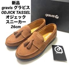 2025年最新】gravis odjickの人気アイテム - メルカリ