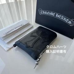 2025年最新】クロムハーツ タイニージップウォレットの人気