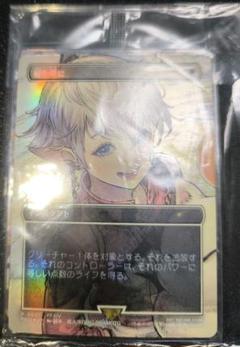 MTG FFTCG 剣を鋤に プロモ アルフィノ アリゼー 剣を鋤に アルフィノ アリゼー MTG・FFTCGコラボプロモカード