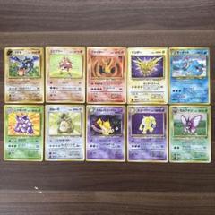 ポケモンカード　旧裏　366枚　まとめ売り ポケモンカード 旧裏 366枚 まとめ売り - メルカリ