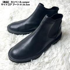 Women's Boots Collection | Topics | Camper（カンペール）日本