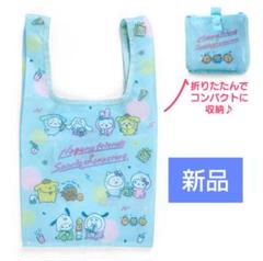 3点セット ちいかわ サンリオ トートバッグ・エコバッグ・ポーチ まとめ売り 3点セット ちいかわ サンリオ トートバッグ・エコバッグ・ポーチ