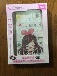 キズナアイ 手帳型スマホカバー