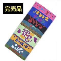 aiko タオル aiko official website