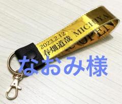 2025年最新】春畑道哉 アクリルの人気アイテム - メルカリ
