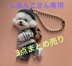 キーホルダー　犬　アクリル　ドッグ　アクセサリー　ホワイト ブルー　青 かわいい