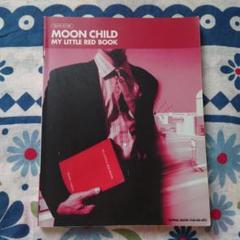 MOON CHILD MY LITTLE RED BOOK　楽譜 MOON CHILD MY LITTLE RED BOOK 楽譜 - メルカリ