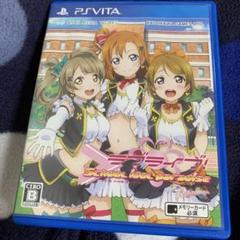 ラブライブ!School idol paradise Vol.1