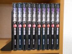 文庫本　ジョジョの奇妙な冒険　プラスα　58冊セット ジョジョの奇妙な冒険 8~17巻(第3部)セット (集英社文庫