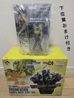仮面ライダービッグフィギュア賞&ゼロツーラストワン賞 一番くじ ラストワン賞 仮面ライダーゼロツー ソフビクス 発光