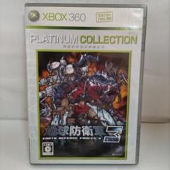 【XBOX 360】地球防衛軍 3　プラチナコレクション