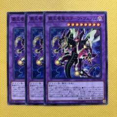 遊戯王 ユーリ スターヴヴェノム 遊戯王の日 スリーブ 70枚 最新発見 遊戯王 ユーリ 70枚 スリーブ 遊戯王の日 スターヴ