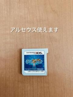 3ds ソフト ポケモン超の中古 未使用品を探そう メルカリ 3ds ソフト ポケモン超の中古 未使用品を探そう メルカリ