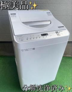 2025年最新】洗濯機 福岡の人気アイテム - メルカリ