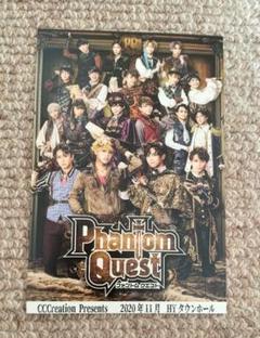 phantom questグッズ　まとめ売り phantom questグッズ まとめ売り - メルカリ