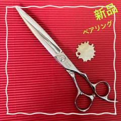 PY01 740 逆刃ベアリング 7㌅ 理美容師シザー TSO7-7 ベアリング 美容理容シザー鋏