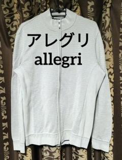 アレグリ allegri メッシュ ニット ジップアップ カーディガン パーカー