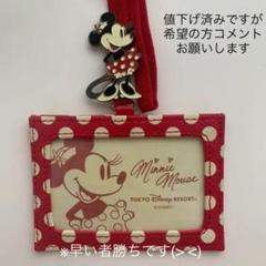ファストパスケース