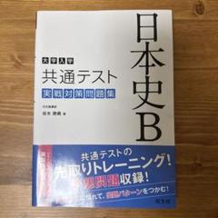 2025年最新】坂本勝義の人気アイテム - メルカリ