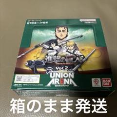 2025年最新】ユニオンアリーナ 進撃の巨人 初版の人気アイテム