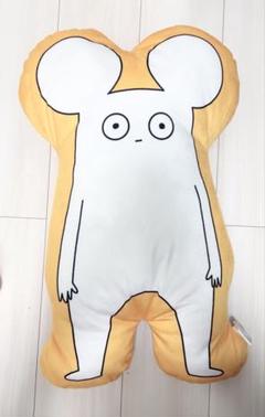 はじめまして松尾です　ねずみ　クッション