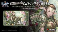 2025年最新】mtg プレイマットの人気アイテム - メルカリ
