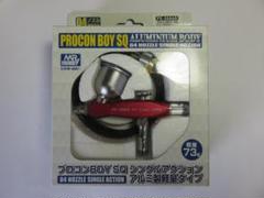 Mr.エアブラシPS-268A プロコンBOY SQ軽量版 ワインレッドVer