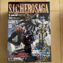 2025年最新】S.I.C. 仮面ライダー電王 ウイングフォームの人気