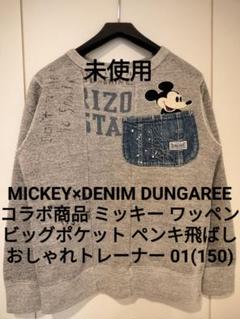 denim and dungaree ミッキー刺繍パラシュートパンツ150