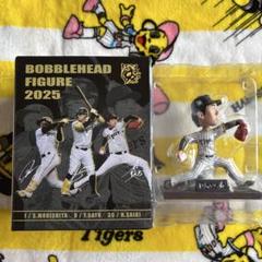 阪神タイガース 才木投手 2025 ボブルヘッド フィギュア 甲子園 阪神タイガース 才木 浩人 ボブルヘッドフィギュア 2025年