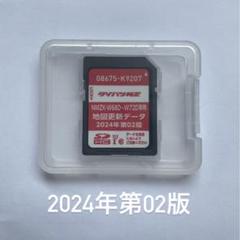 ダイハツ NMZK-W68D-W72D用SDカード ダイハツ純正 NMZK-W68D-W72D専用 地図更新SDカード - メルカリ